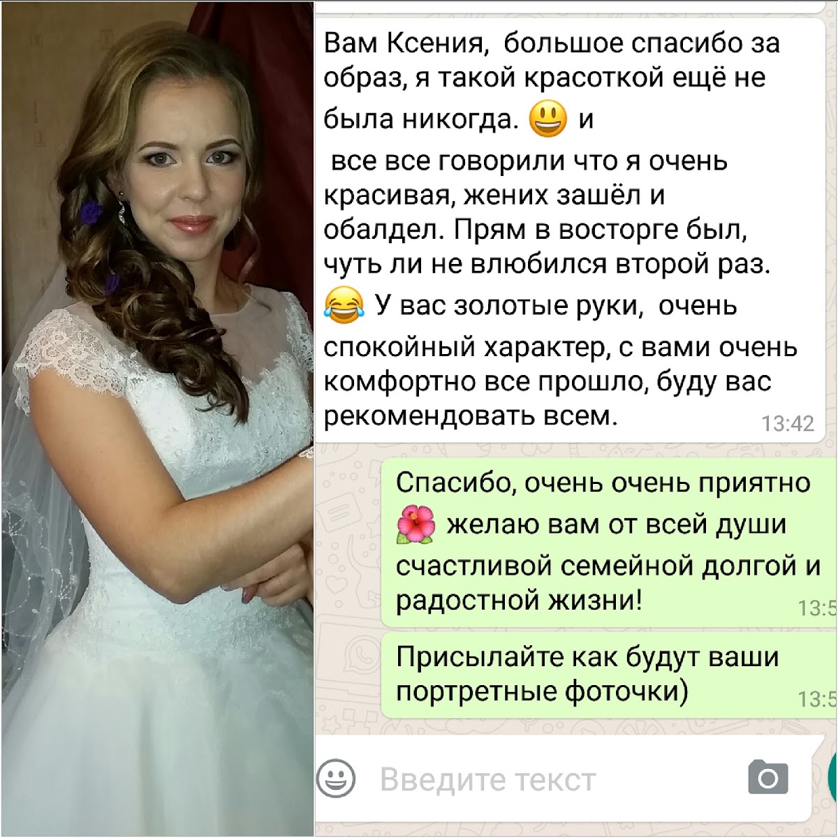 Отзывы