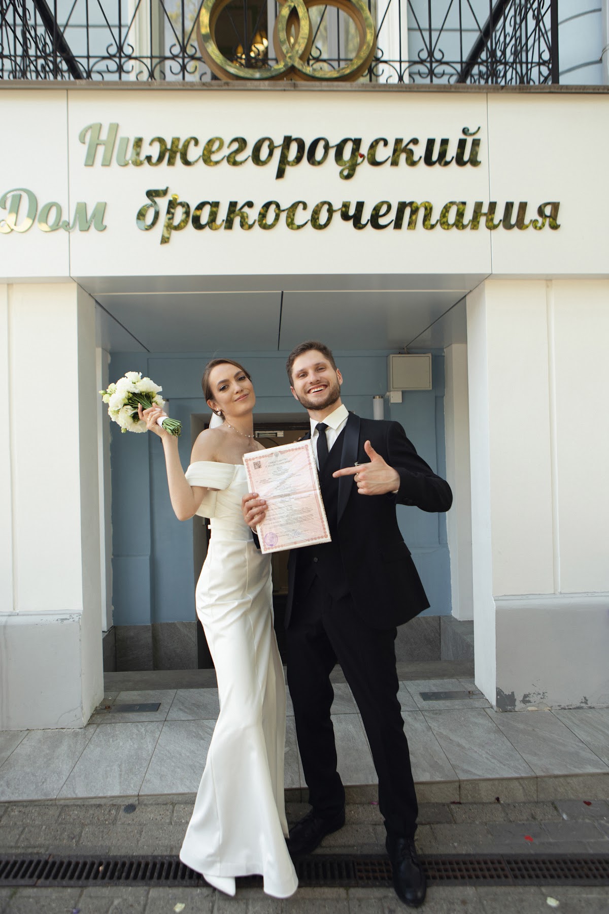 25.08.2025