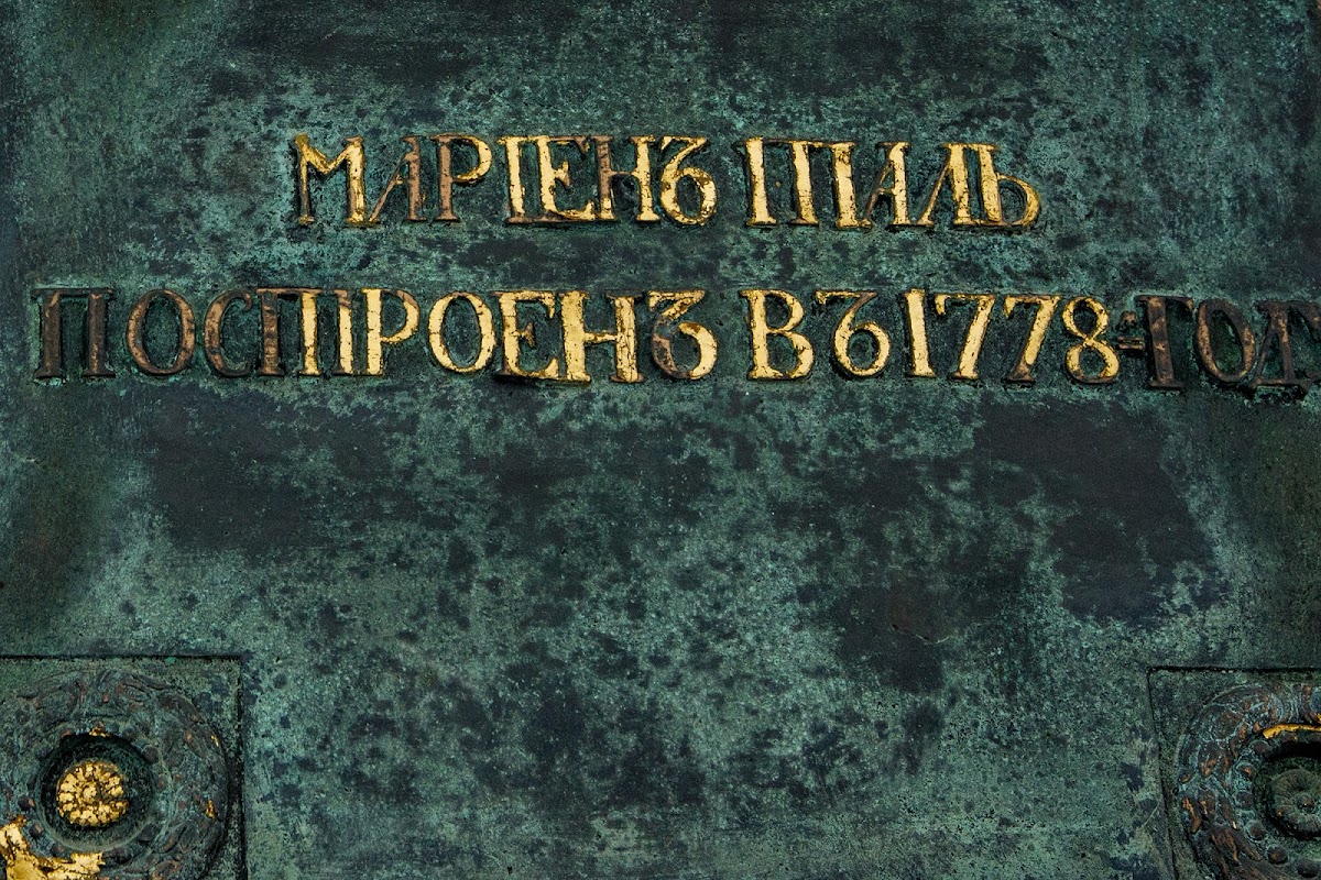 Свадебный отчёт