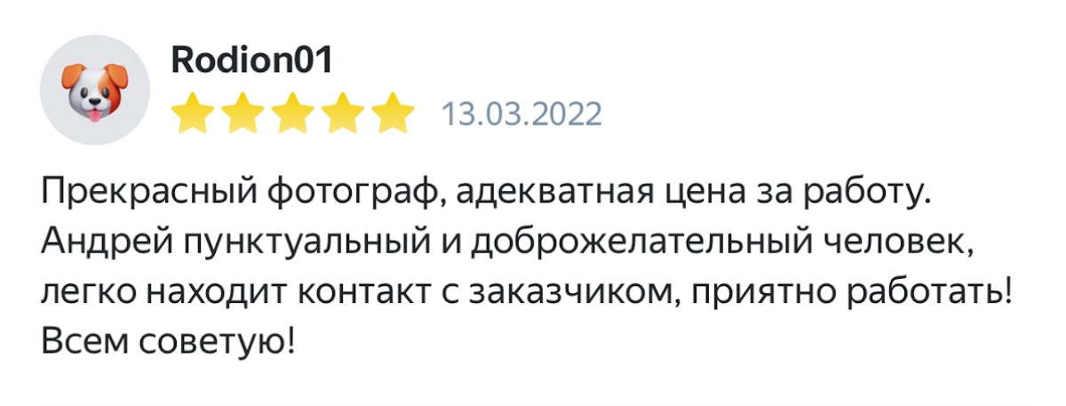 Кадр 68 из 126