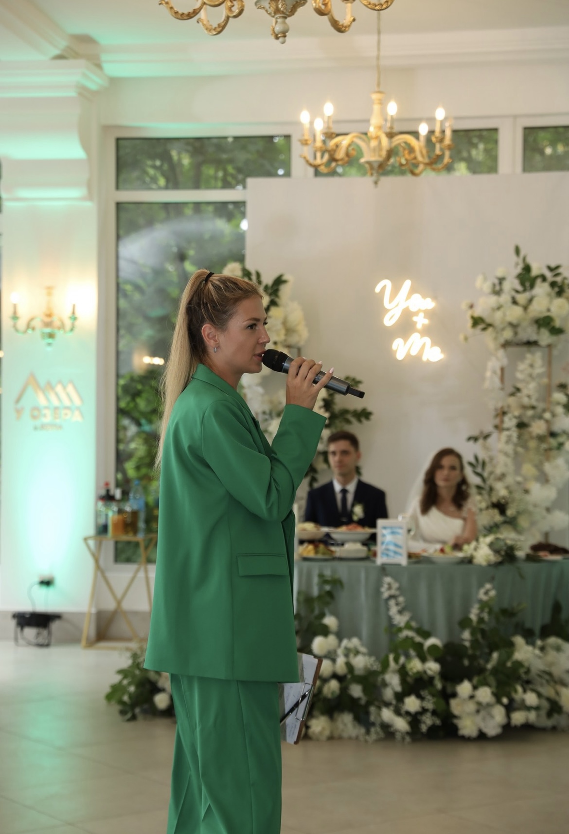 Екатерина Холод