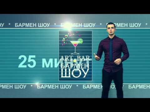 Видео ролики