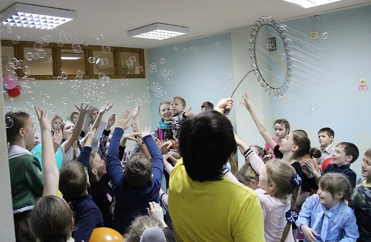 Праздник