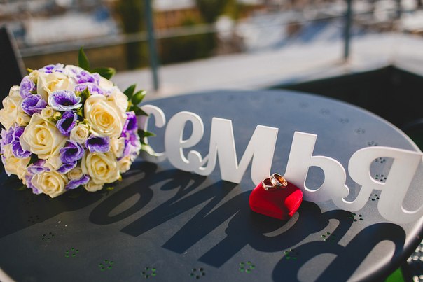Юлия и Евгений