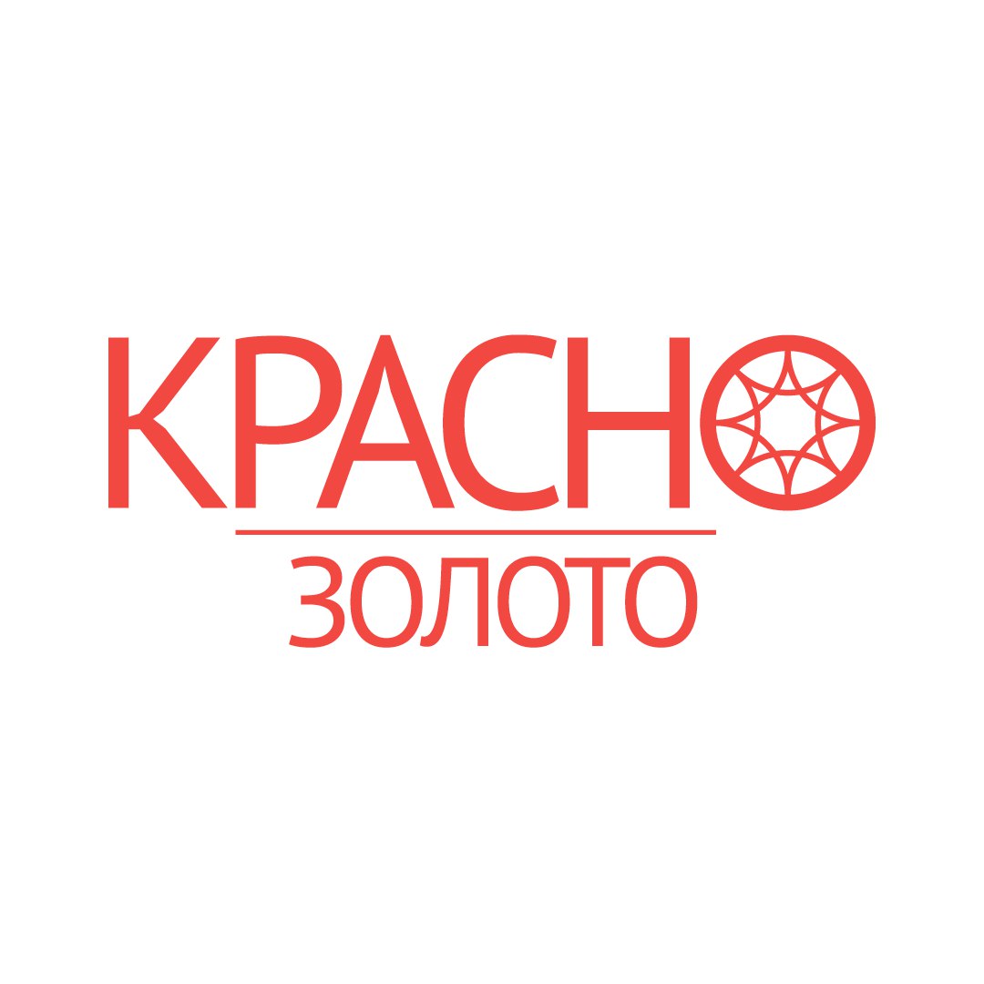 Красно золото