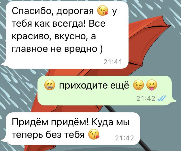 ОТЗЫВЫ