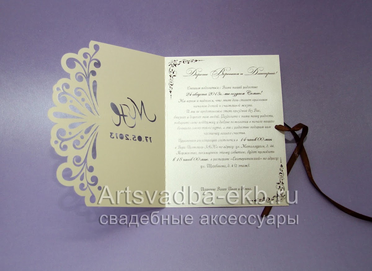 Кадр 50 из 98