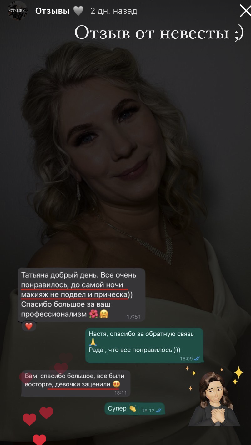 Отзывы