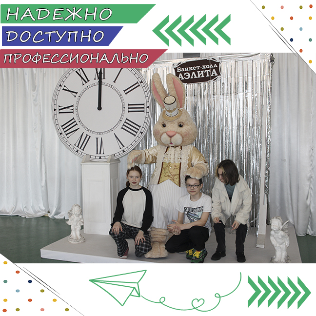 Фотографии