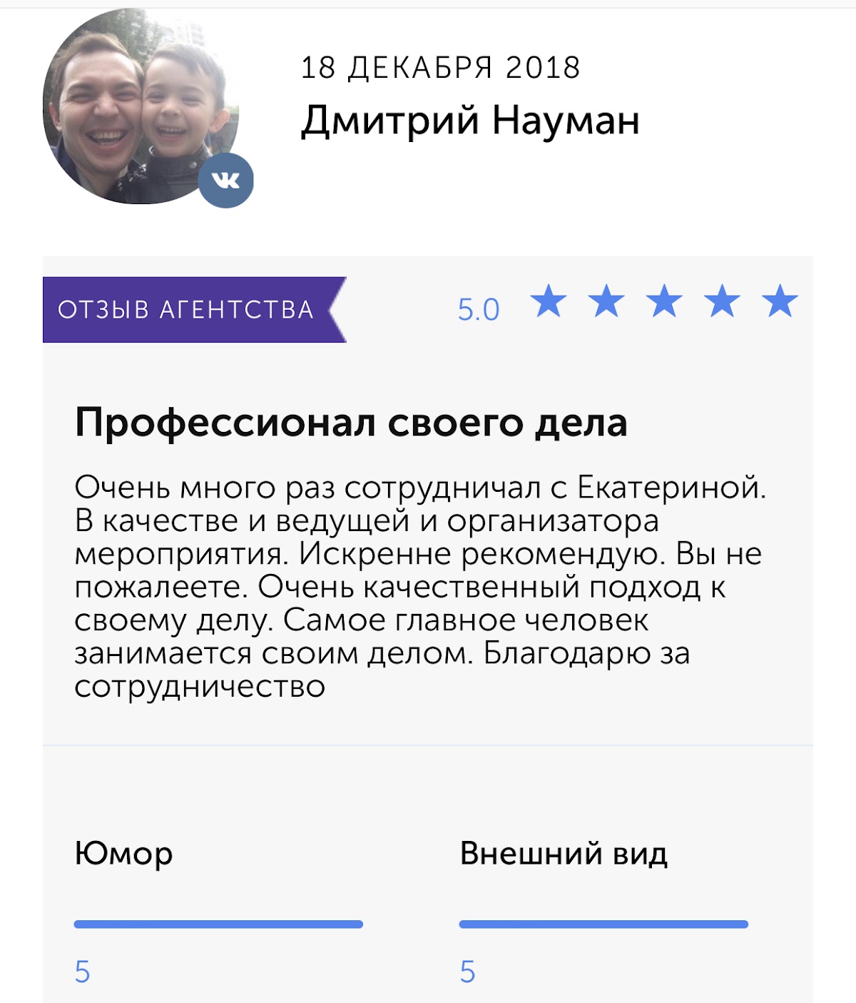 ОТЗЫВЫ НЕВЕСТ И ОРГАНИЗАТОРОВ