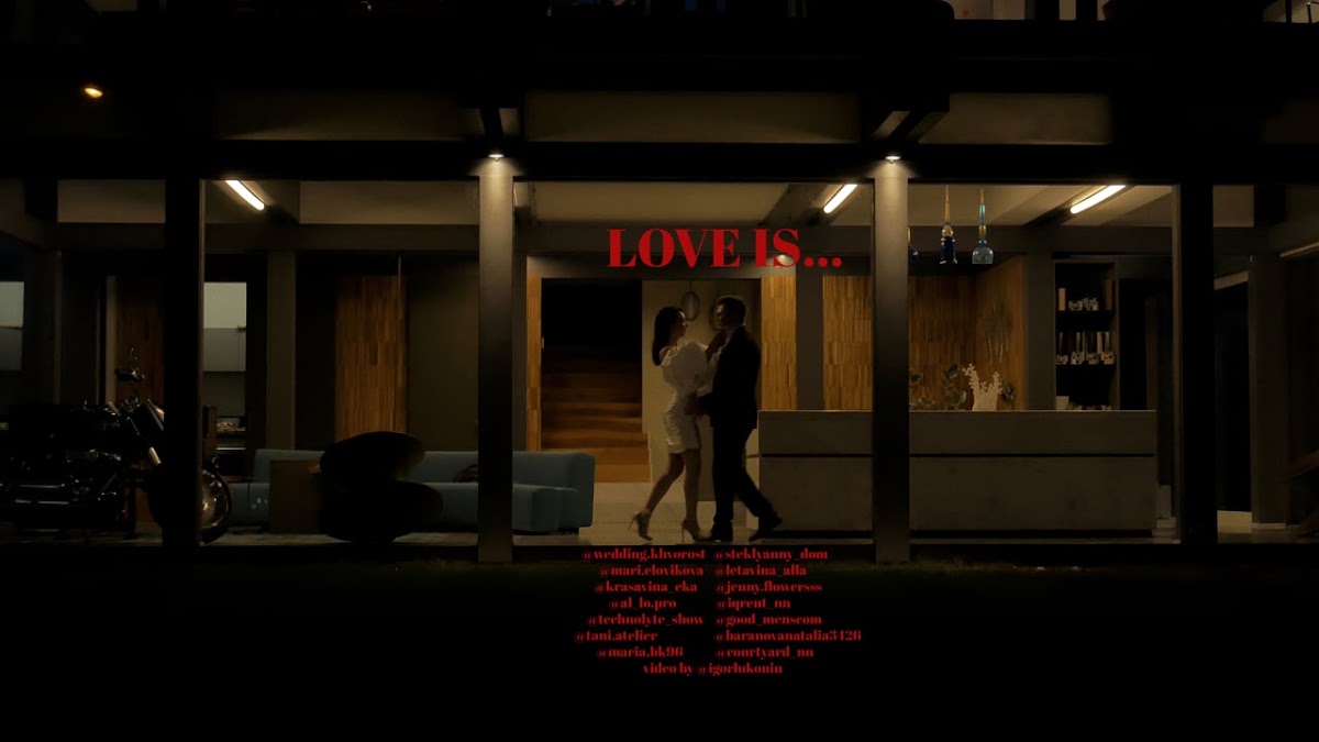 Портфолио: Love story