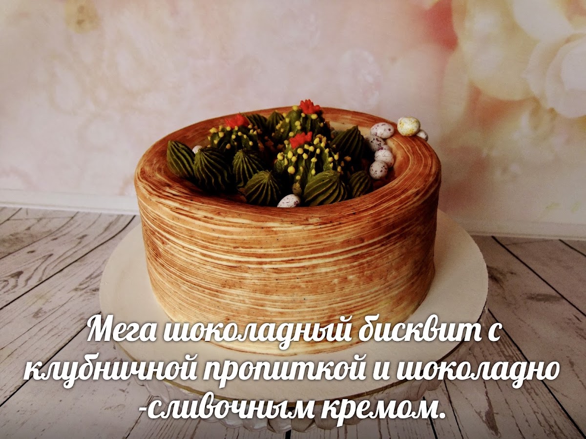 Кадр 36 из 68