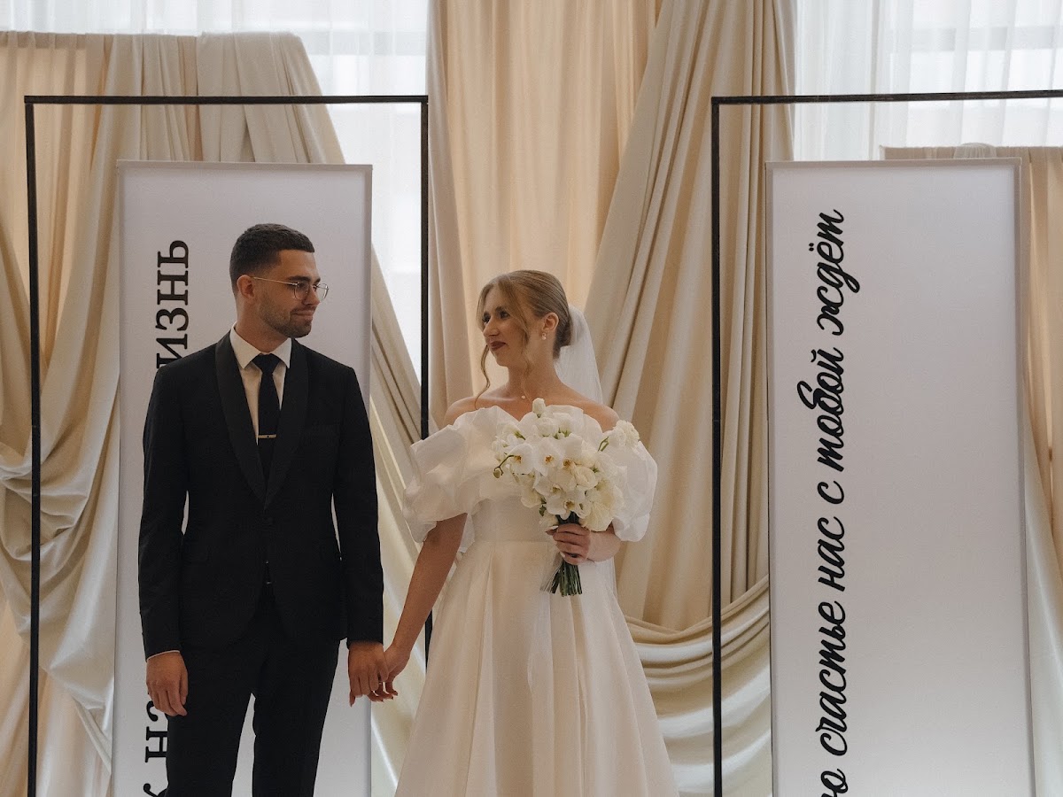 Lotte Настя и Рома