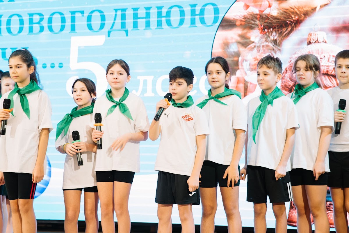 Новый год 5 класс