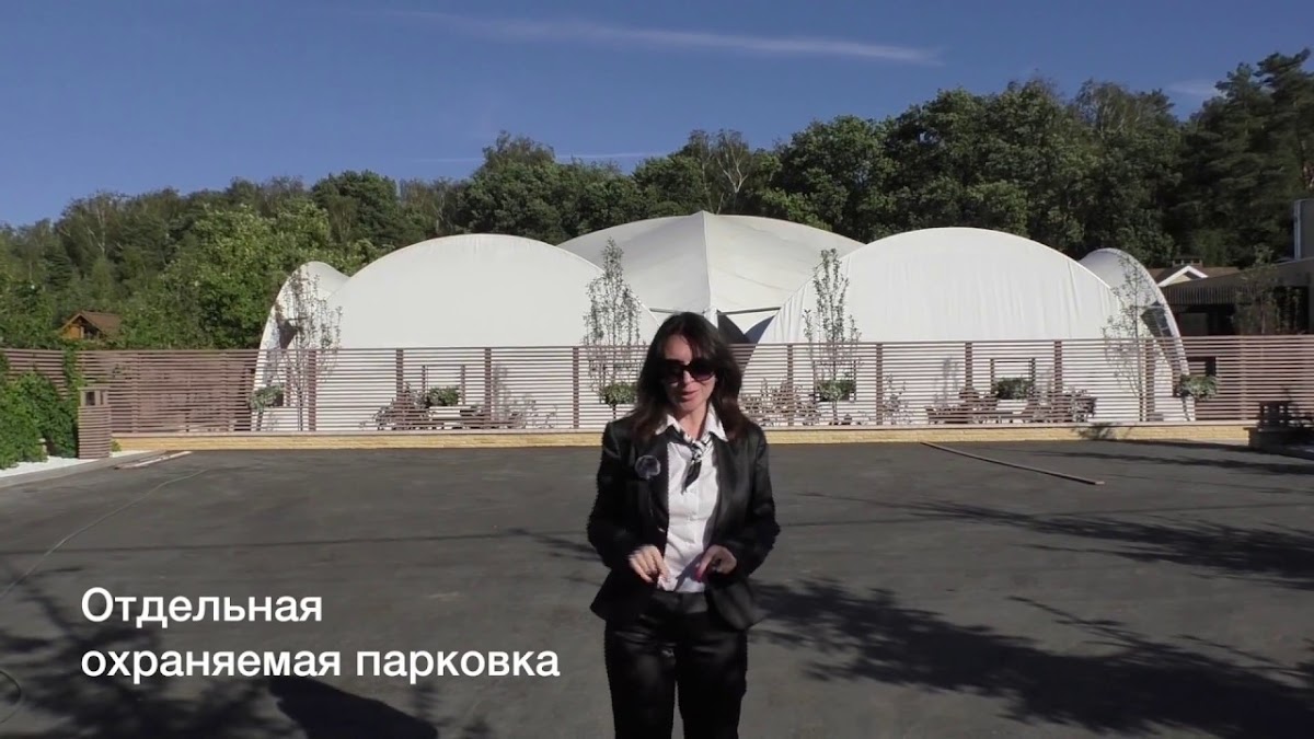 Площадки для мероприятий