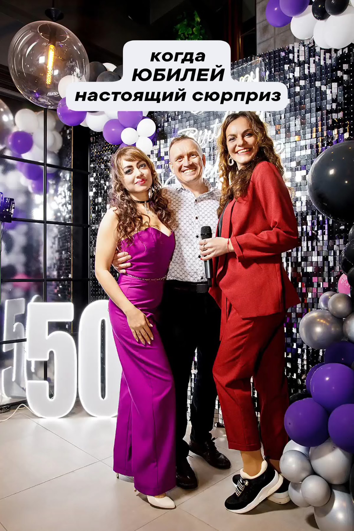 Видео