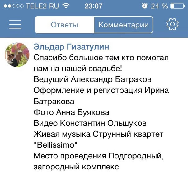 Отзывы