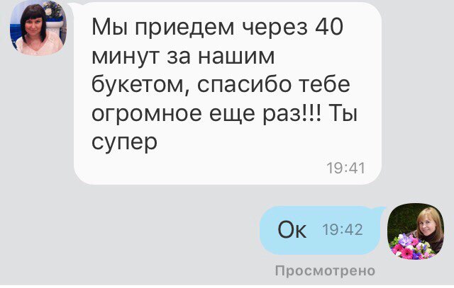 Отзывы