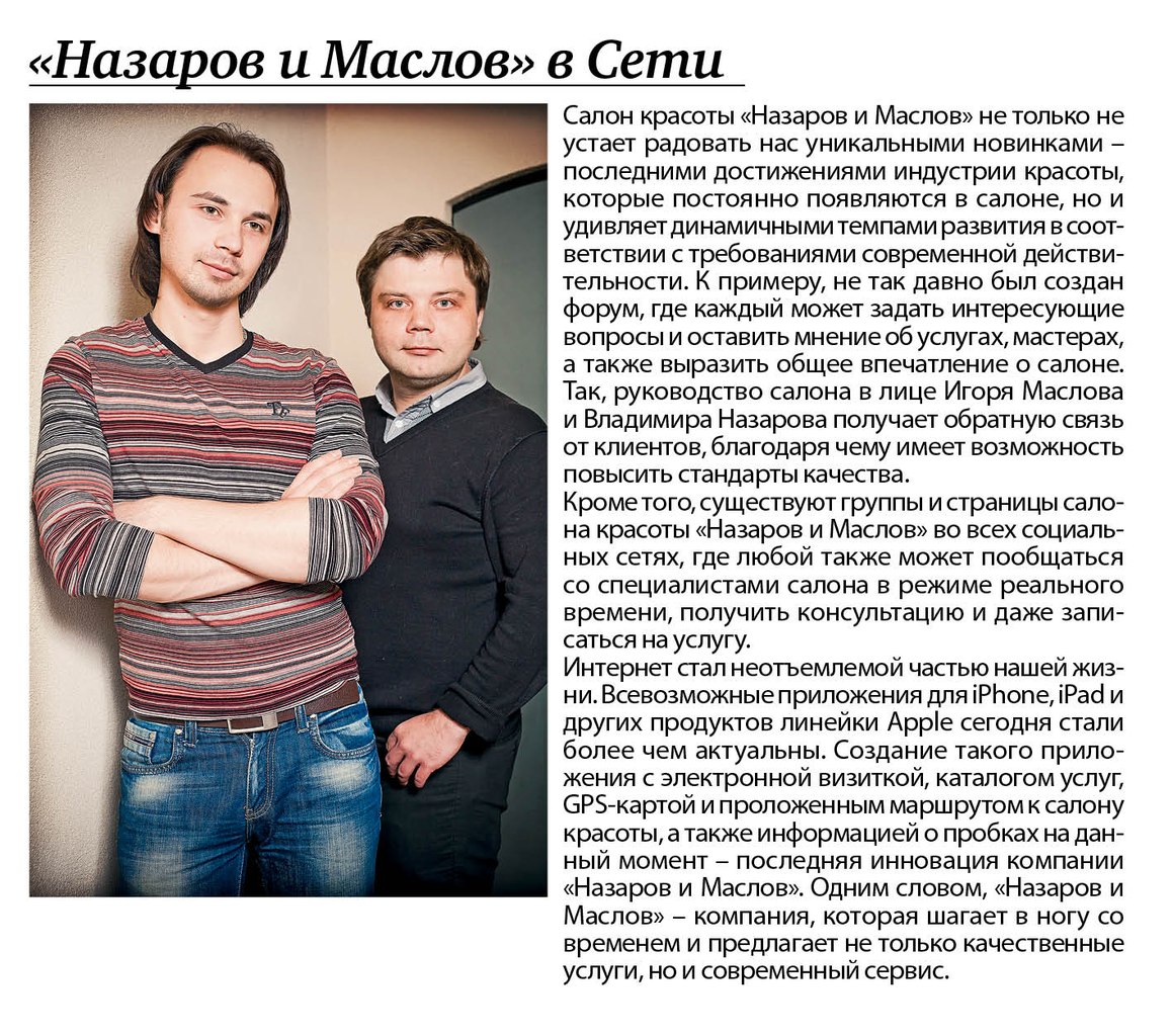 Кадр 101 из 144