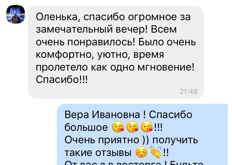 Отзывы
