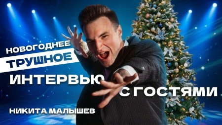 Кадр 83 из 100