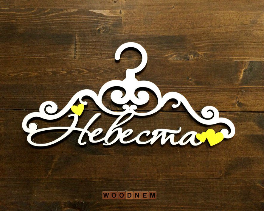 Woodnem — кадр 2 из 280