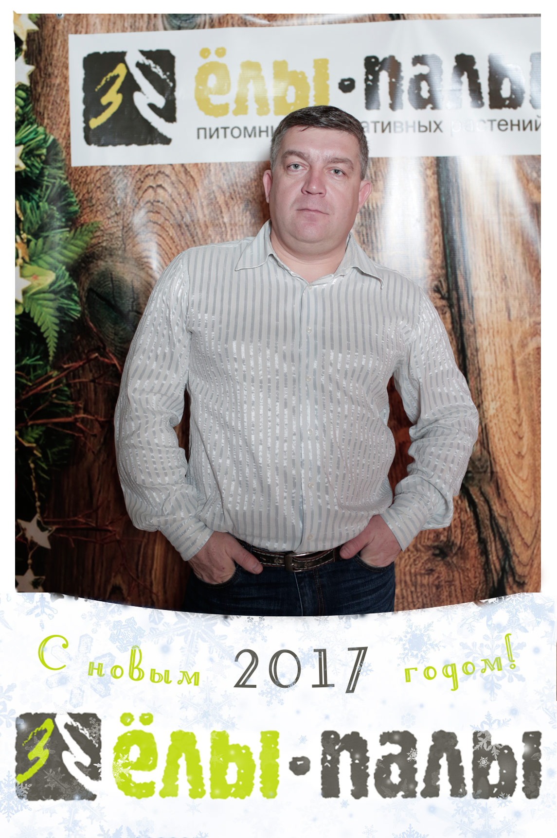 Кадр 84 из 154