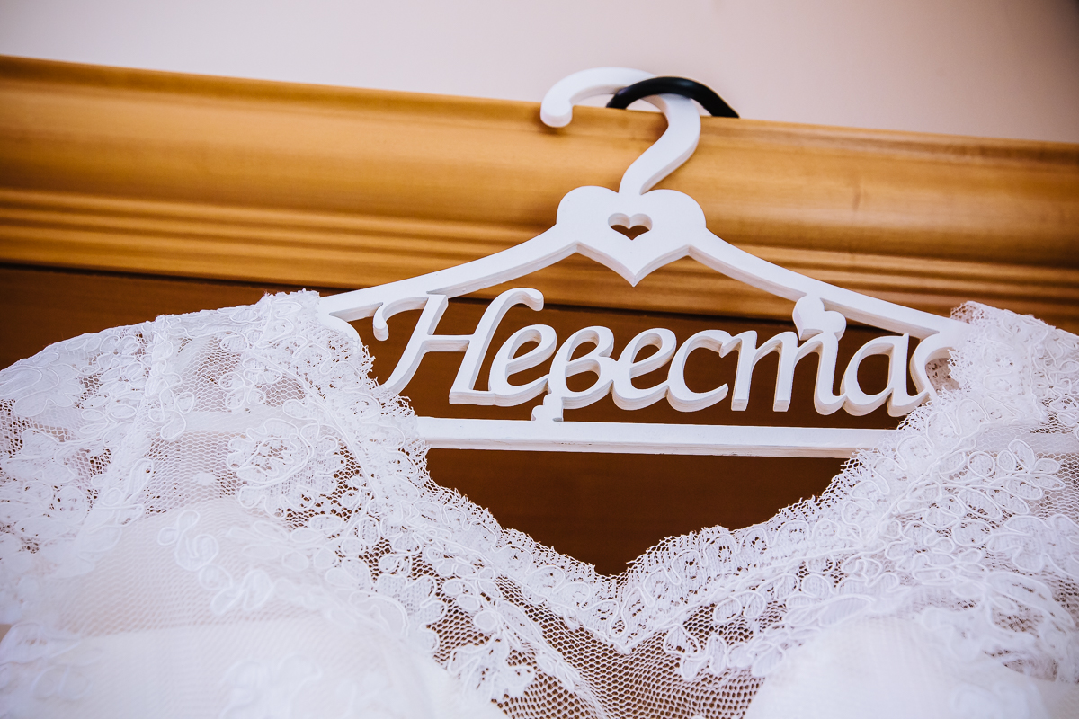 Александра и Павел
