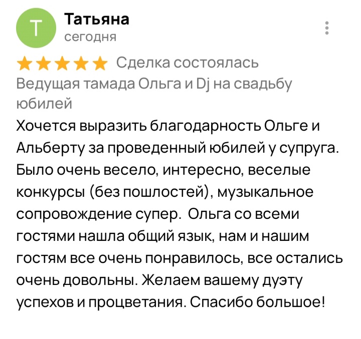 Кадр 86 из 200
