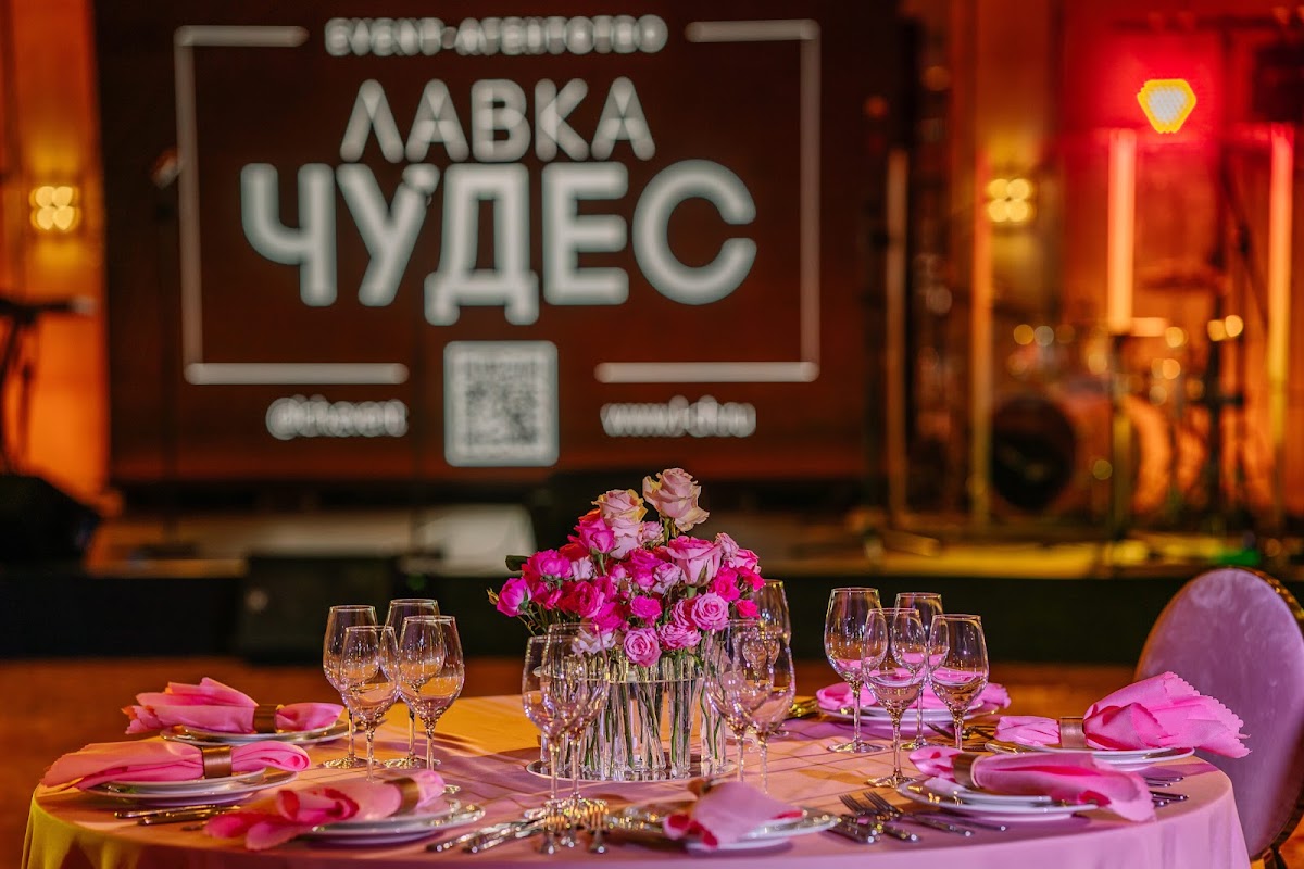 Портфолио: День рождения