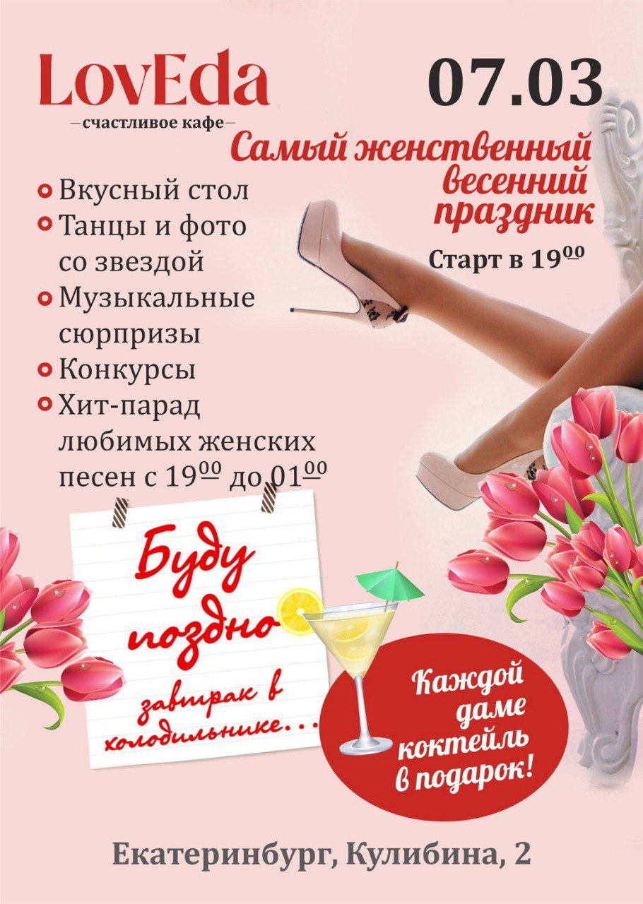 Малый зал