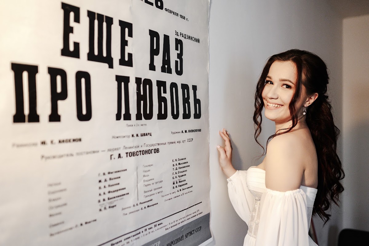 Кристина и Сергей