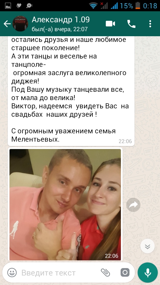 ОТЗЫВЫ
