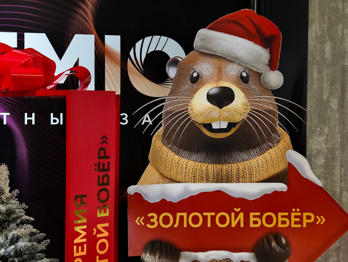 Портфолио: Оформление коммерческих мероприятий