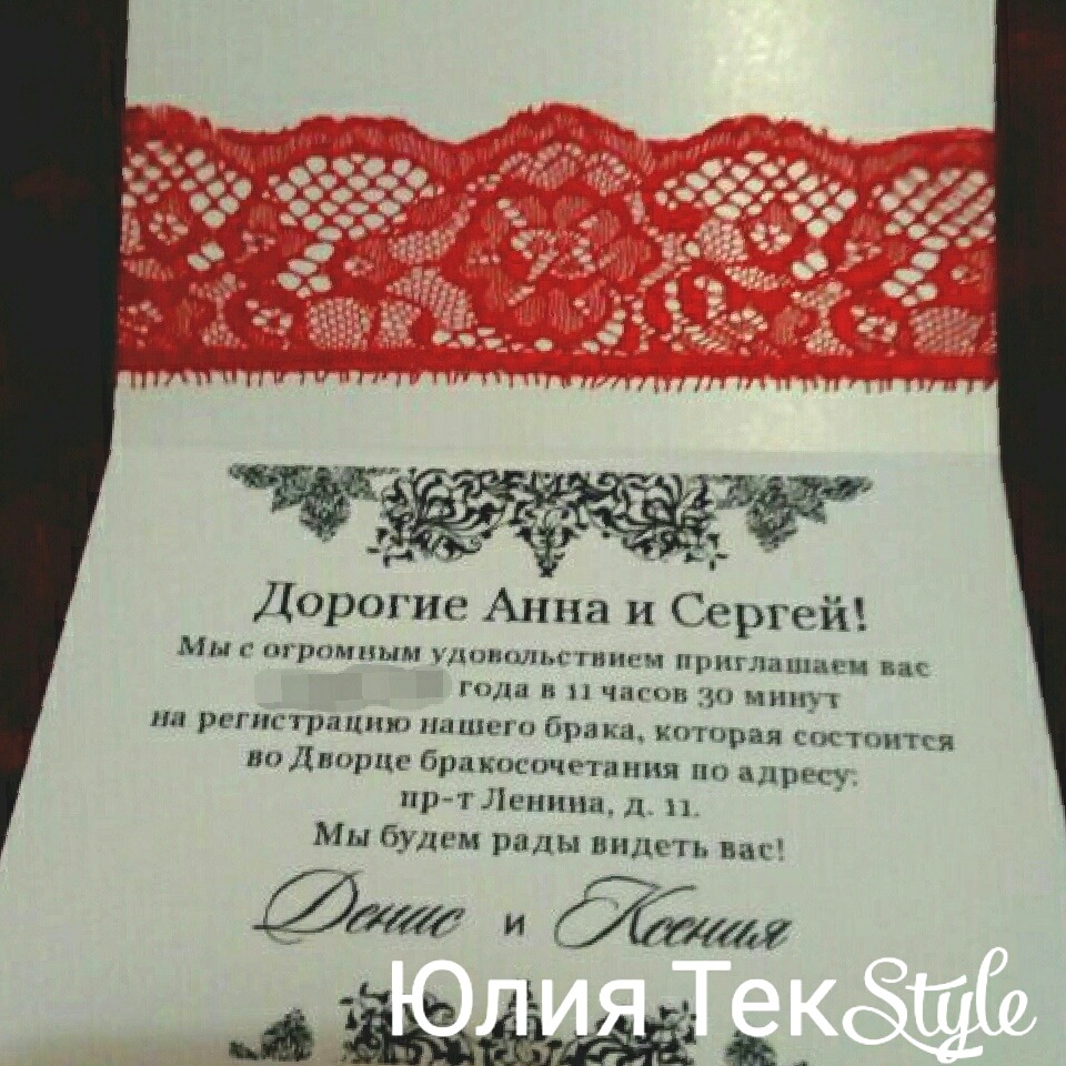 Юлия Михно
