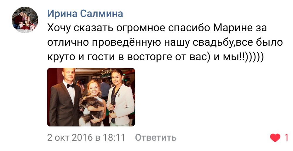 Отзывы