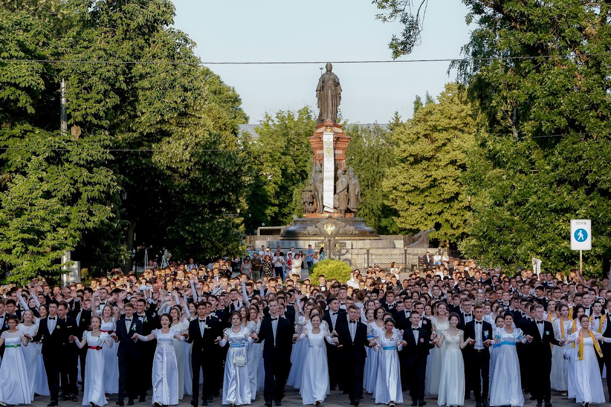 Губернаторский Бал 2017