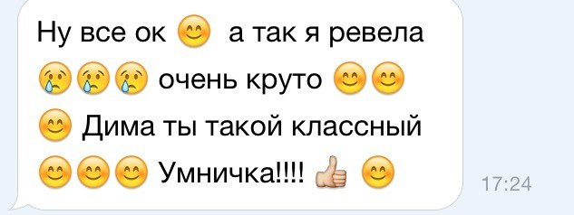 Ваши отзывы