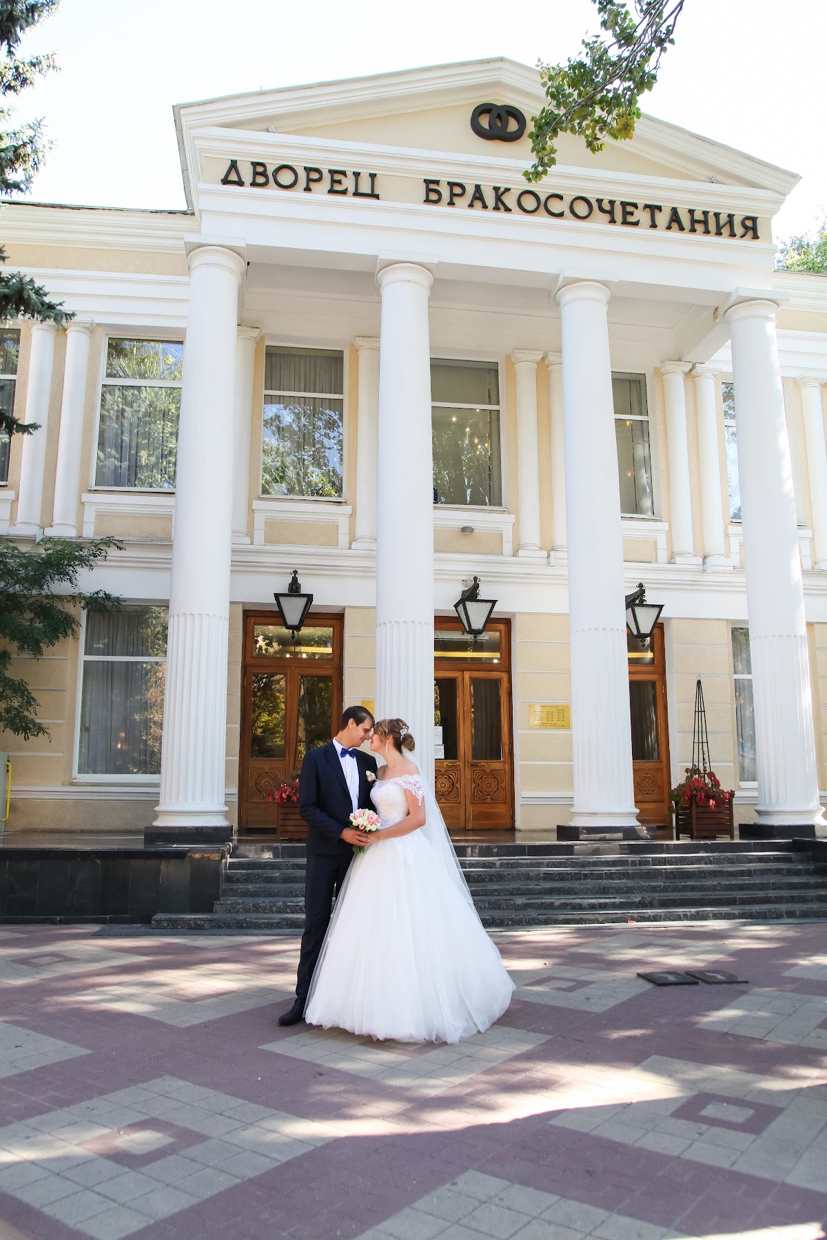 Наталья и Александр