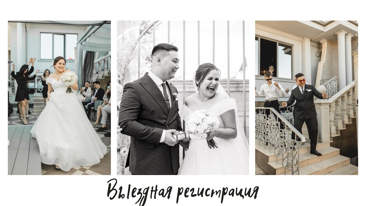 Портфолио: Свадьба
