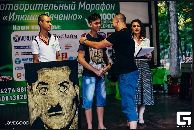 Кадр 11 из 20