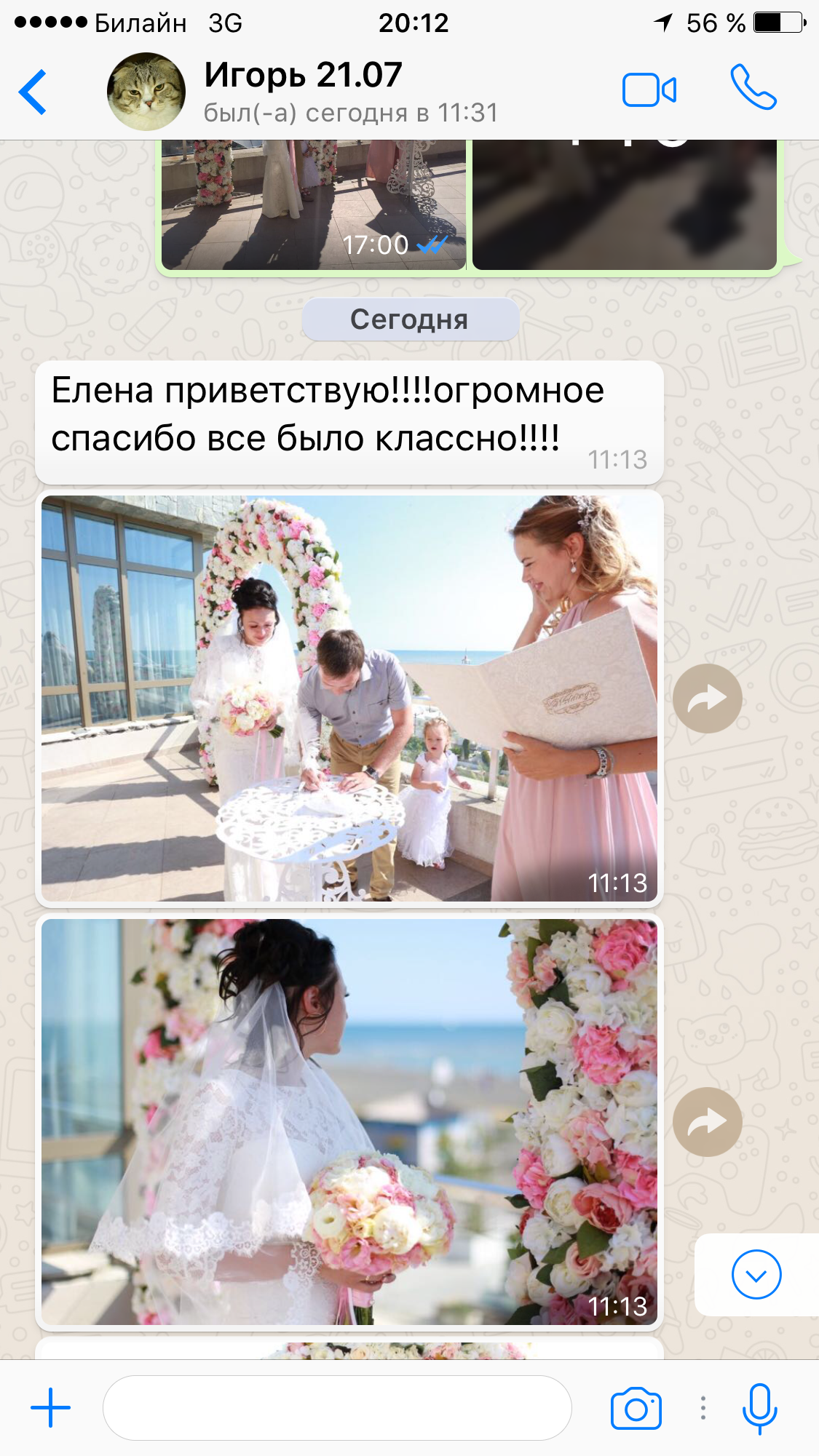 Отзывы