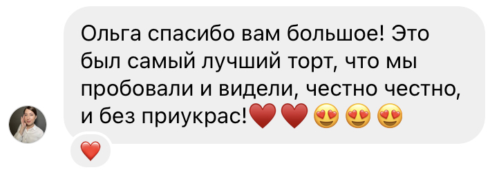 Отзывы