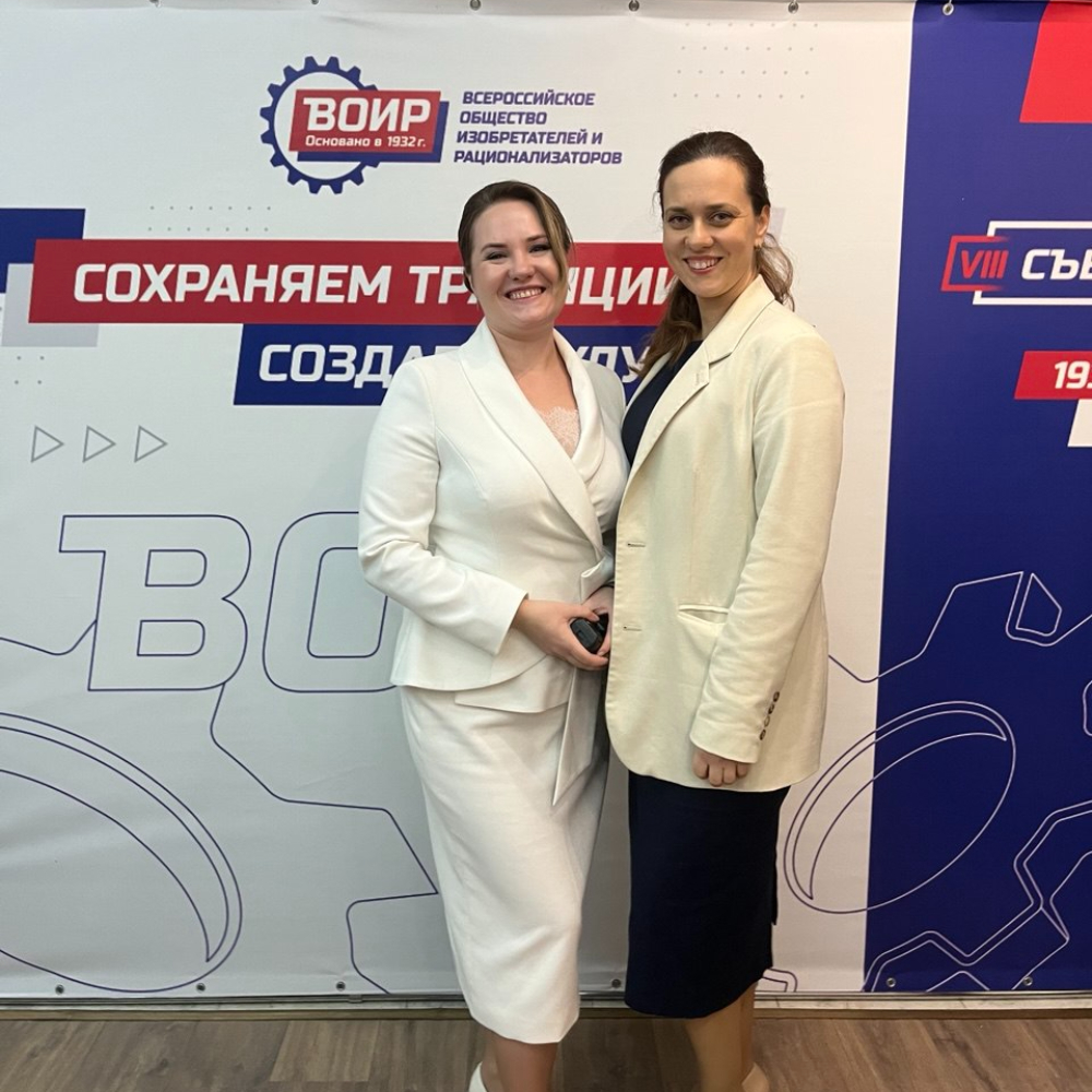 Портфолио: Деловое мероприятие