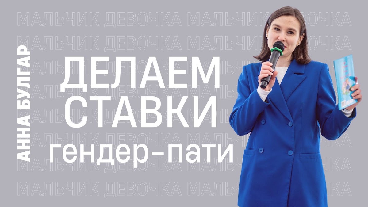 Кадр 24 из 63