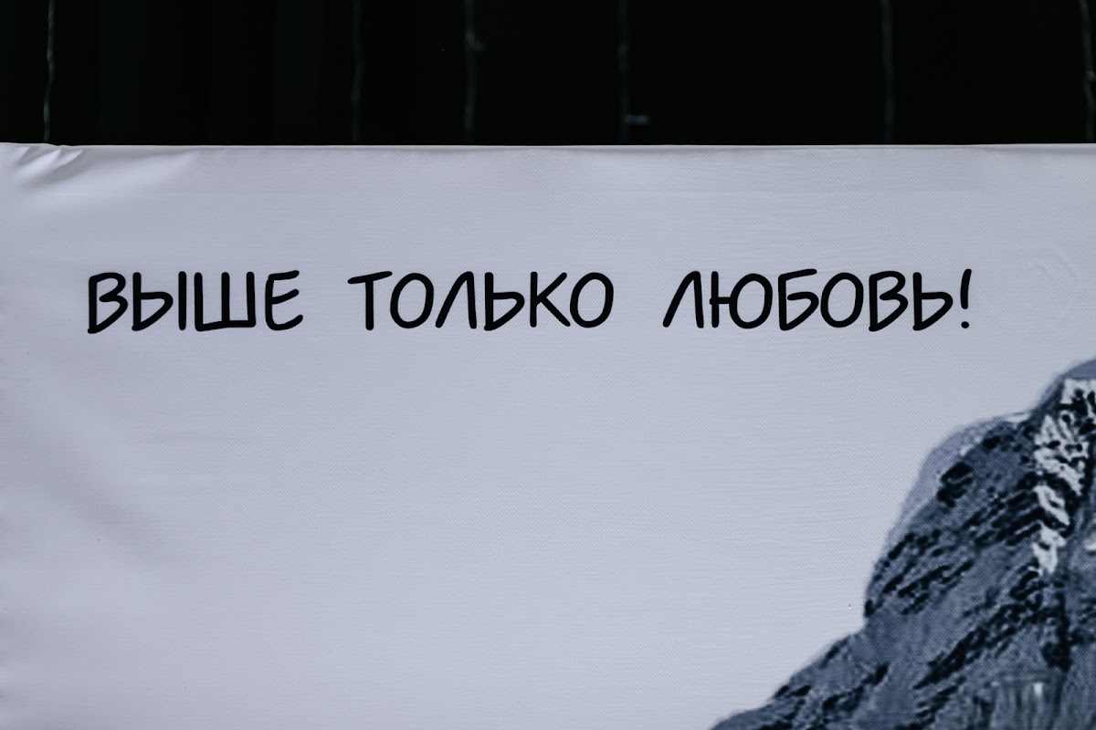 Елена и Андрей