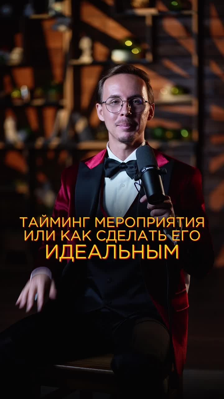 Кадр 88 из 94