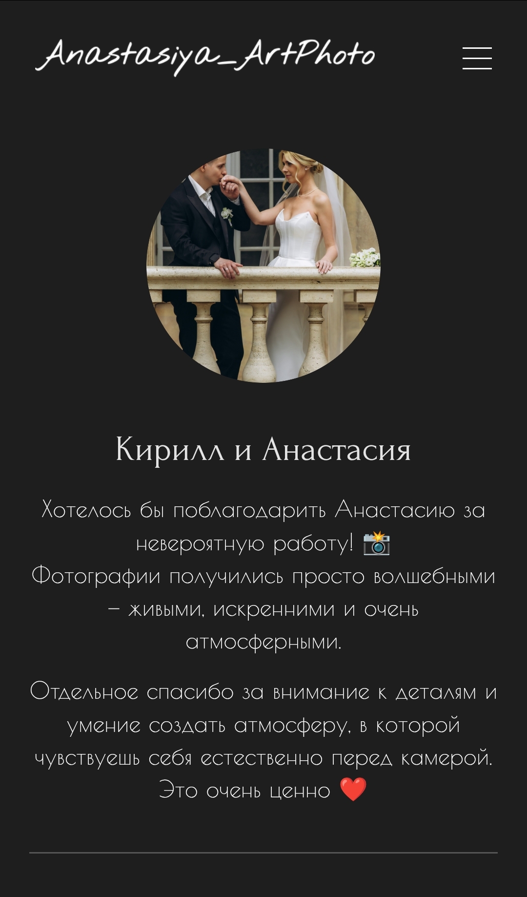 Отзывы