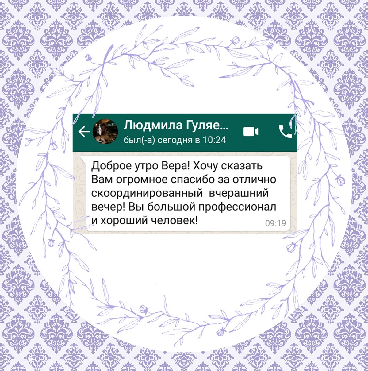 Отзывы