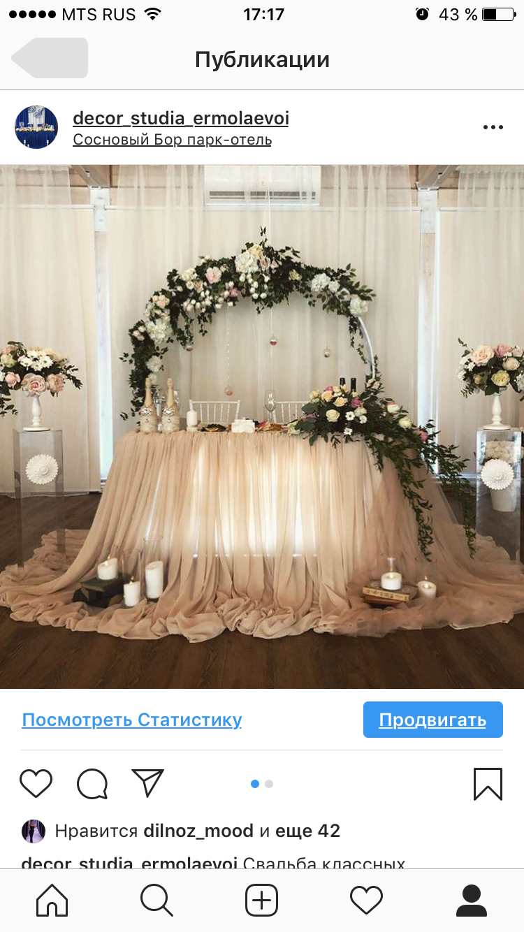 Кадр 179 из 200